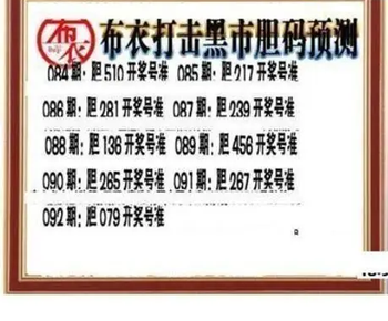 26092期: 三毛3D精品图谜