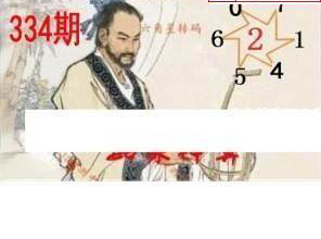 24334期: 白老3D杀码图版