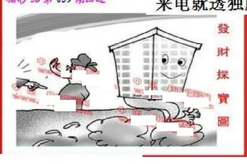 26059期: 福彩3D丹东全图分析