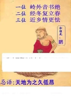 26062期: 白老3D杀码图版