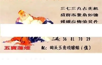 26072期: 福彩3D丹东全图分析