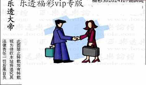 24127期: 3D蝴蝶世家蝴蝶彩图