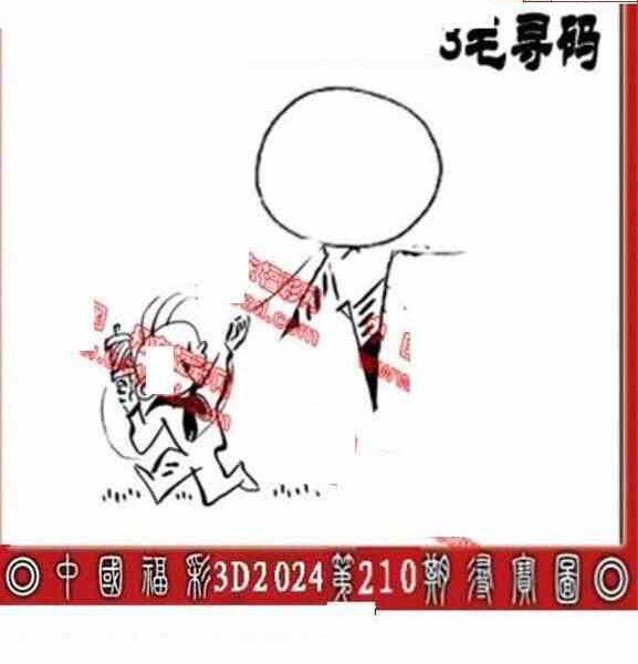 24210��: ����3D����ȫͼ����