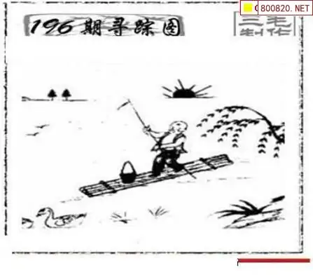 25196期: 三毛3D精品图谜