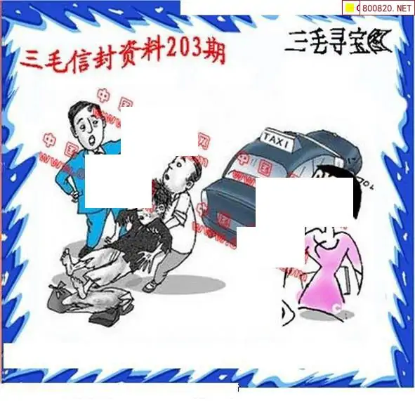 25203��: ����3D����ȫͼ����