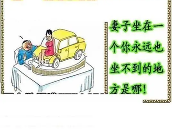 26090期: 福彩3D丹东全图分析