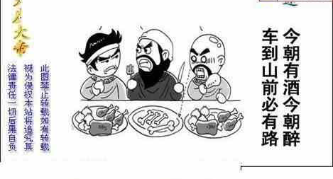 24204期: 白老3D杀码图版