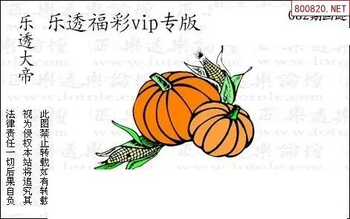 26082期: 3D蝴蝶世家蝴蝶彩图