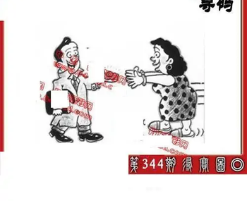 25344期: 福彩3D丹东全图分析