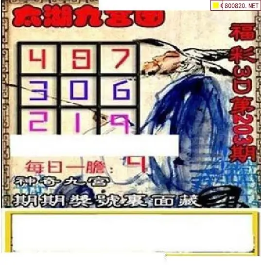 25203��: ̫��ͼ����3D��ƷԤ��