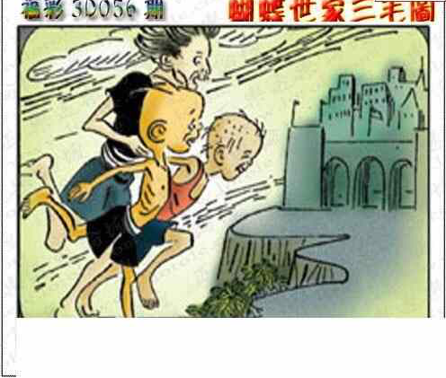 25056期: 3D蝴蝶世家蝴蝶彩图