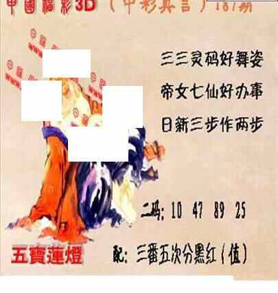 24187��: ����3D����ȫͼ����