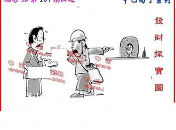 26104期: 福彩3D丹东全图分析