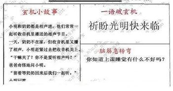 25330期: 大兵福彩3D黄金报图版