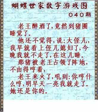 25040��: 3D�������Һ�����ͼ