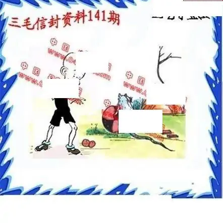 25141��: ����3D����ȫͼ����