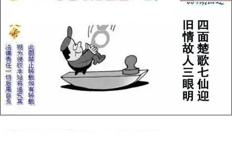 25084期: 白老3D杀码图版