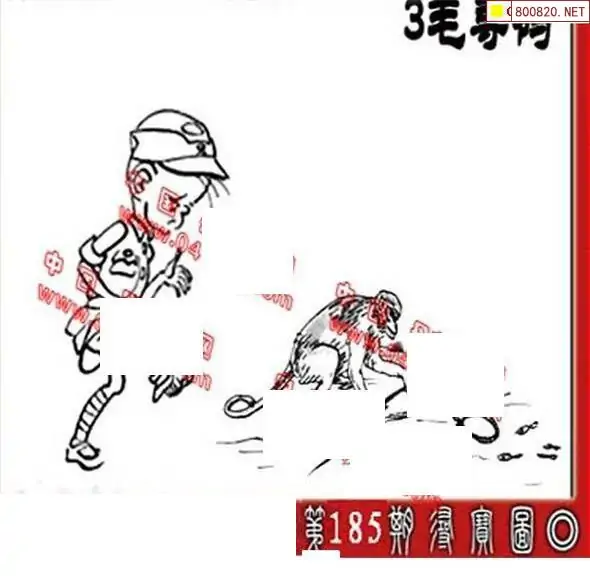 25185期: 福彩3D丹东全图分析