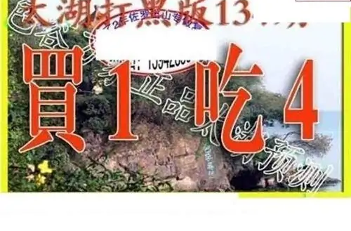 25134��: ̫��ͼ����3D��ƷԤ��