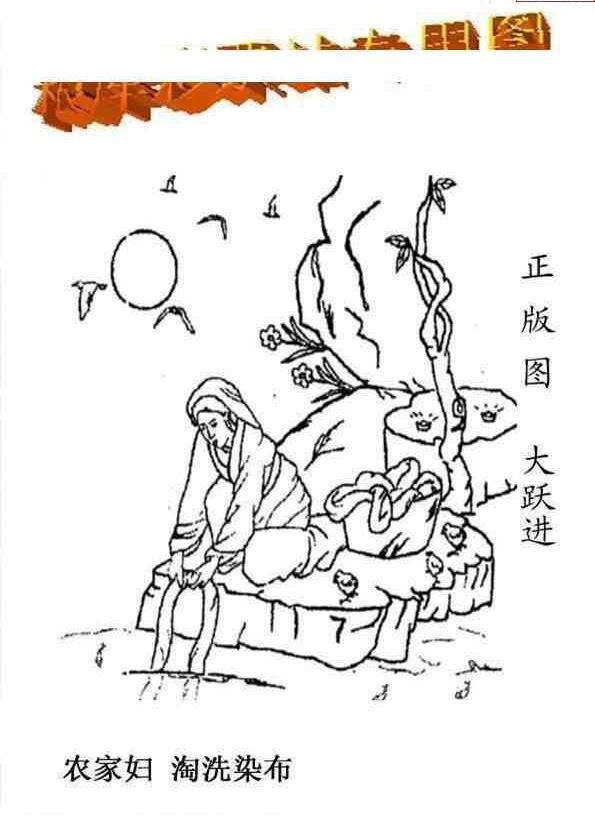 24095期: 老村长福彩3D天天图谜