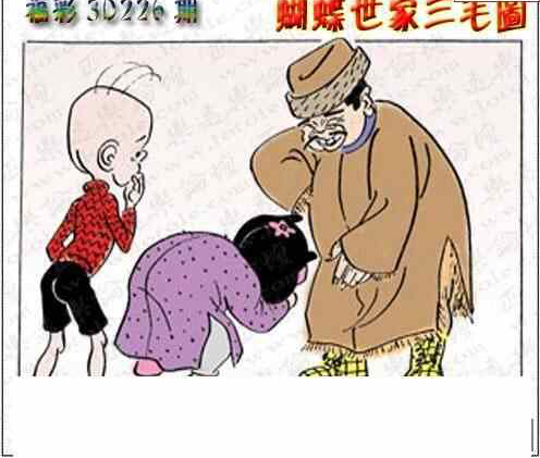 24226期: 3D蝴蝶世家蝴蝶彩图