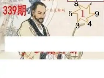 25339期: 白老3D杀码图版