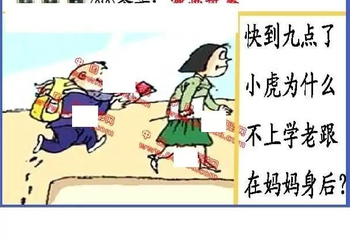 26012期: 福彩3D丹东全图分析