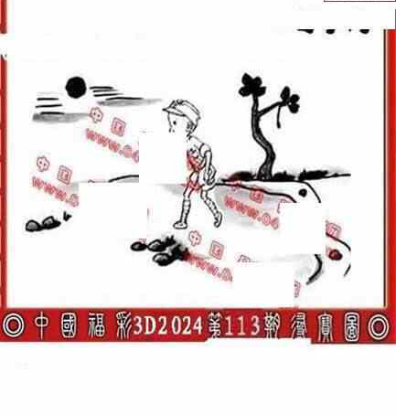 24113期: 福彩3D丹东全图分析