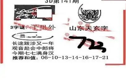 25141��: ����3D����ȫͼ����