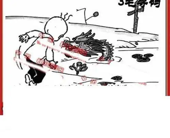 26087期: 福彩3D丹东全图分析