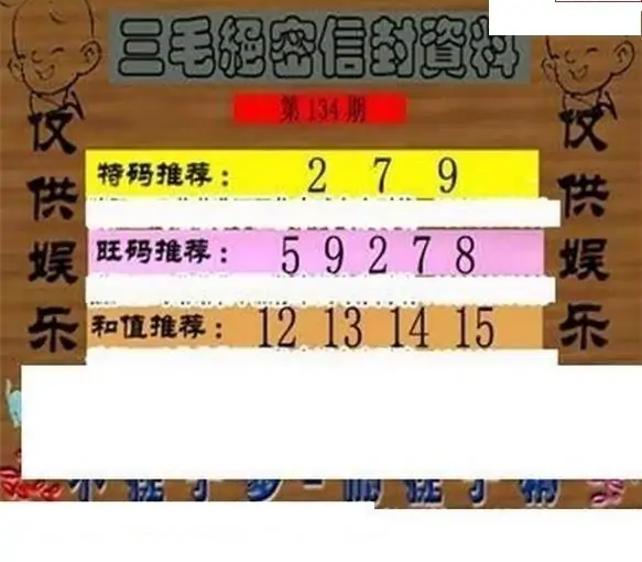 25134��: ��ë3D��Ʒͼ��