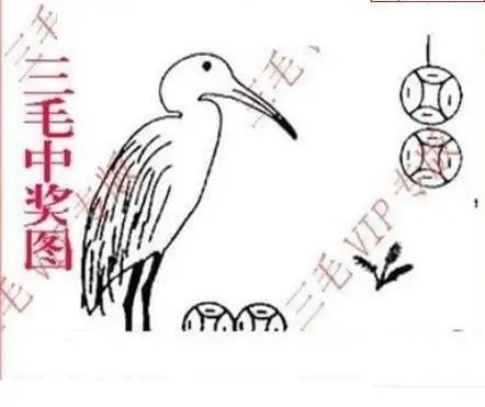 25274期: 三毛3D精品图谜