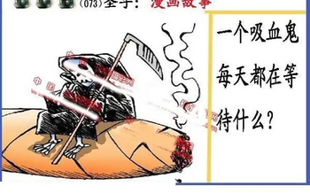 26073期: 福彩3D丹东全图分析