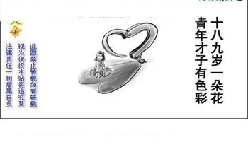 26049期: 白老3D杀码图版