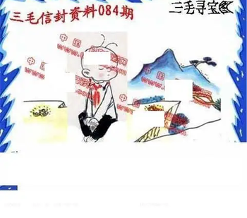 26084期: 福彩3D丹东全图分析