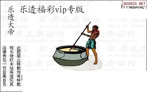 25177期: 3D蝴蝶世家蝴蝶彩图