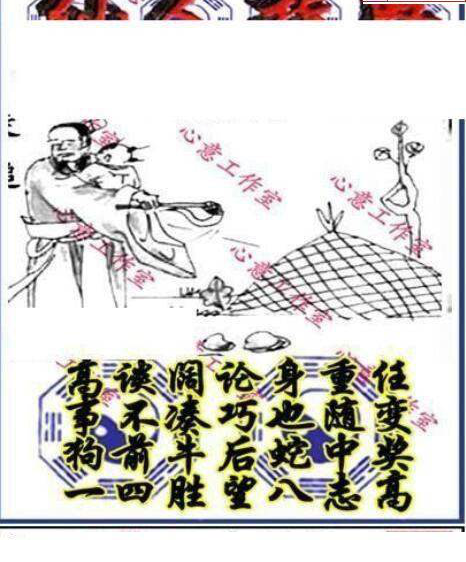 24327期: 三毛3D精品图谜