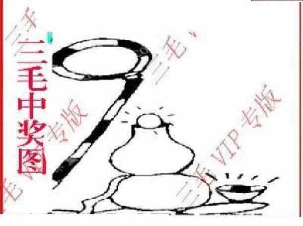 24290期: 三毛3D精品图谜