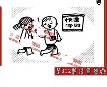 25312期: 福彩3D丹东全图分析