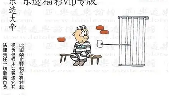 25342期: 3D蝴蝶世家蝴蝶彩图