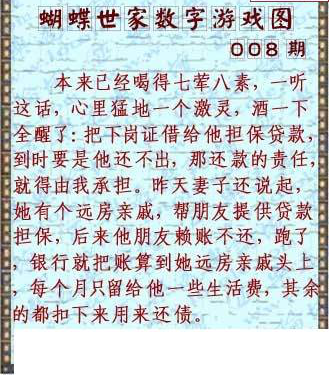 25008��: 3D�������Һ�����ͼ