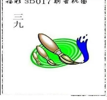 26017期: 太湖图福彩3D精品预测