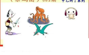 26062期: 福彩3D丹东全图分析