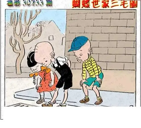 25233期: 3D蝴蝶世家蝴蝶彩图