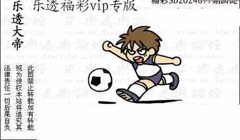 24077期: 3D蝴蝶世家蝴蝶彩图