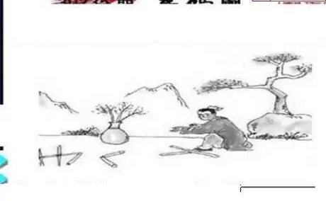 25235期: 三毛3D精品图谜