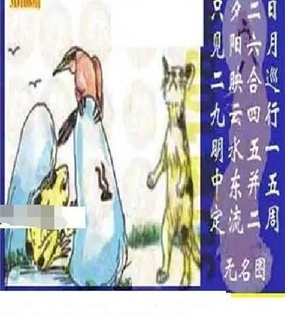 26108期: 太湖图福彩3D精品预测