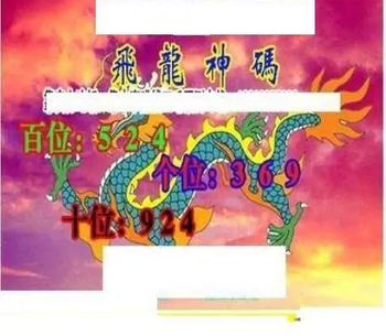 25308期: 三毛3D精品图谜