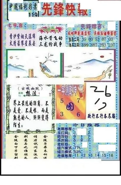 25119��: ����3D����ȫͼ����