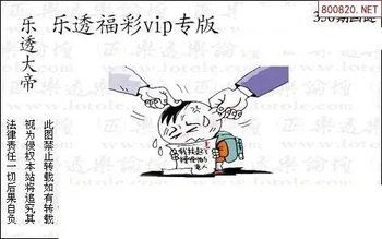 25350期: 3D蝴蝶世家蝴蝶彩图